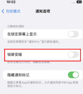 苹长丰果维修分享iPhone主屏幕壁纸显得模糊怎么办