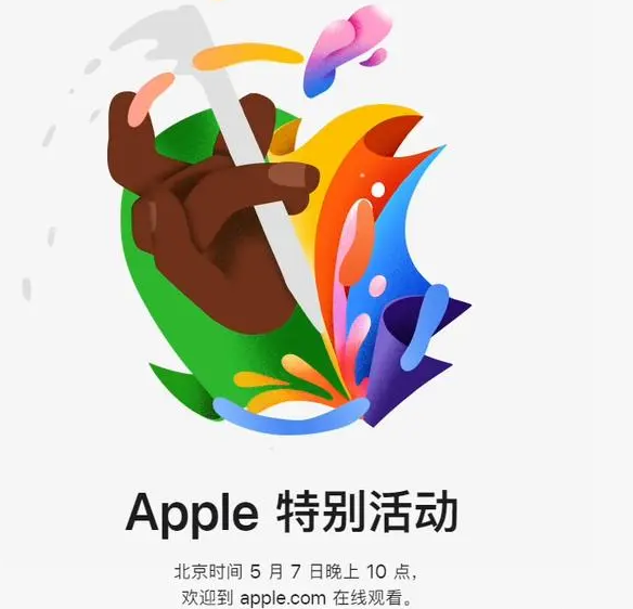 长丰长丰ipad维修服务点分享新款iPad Pro和iPad Air要来了