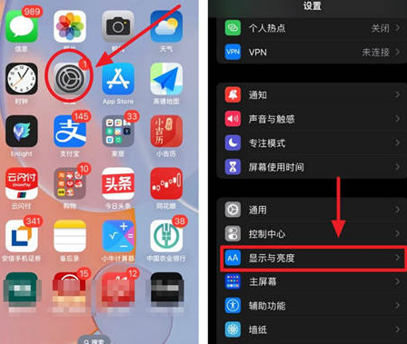 长丰苹果15换屏服务分享iPhone15屏幕常亮怎么办