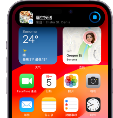 长丰apple维修服务分享两台iPhone靠近即可共享照片和视频 