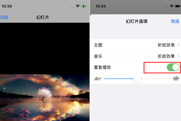 长丰苹果14维修店分享iPhone14相册视频如何循环播放