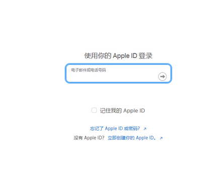 长丰苹果维修网点分享iPhone如何查询序列号 