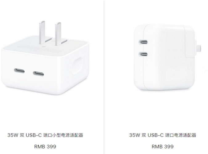 长丰苹果15服务店分享iPhone15系列会不会有35W有线充电