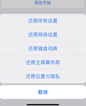 长丰apple服务站点分享iPhone上个人热点丢失了怎么办