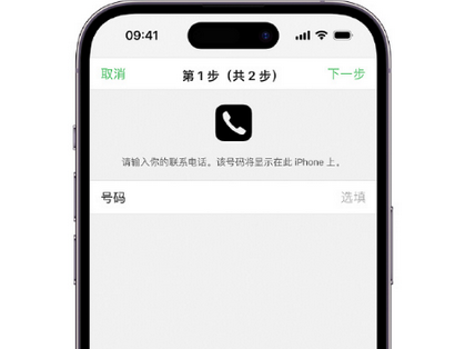 长丰apple维修店分享如何通过iCloud网页查找iPhone位置