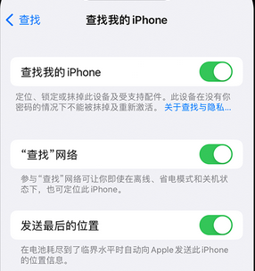 长丰apple维修店分享如何通过iCloud网页查找iPhone位置 