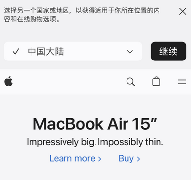 长丰apple授权维修如何将Safari浏览器中网页添加到桌面 