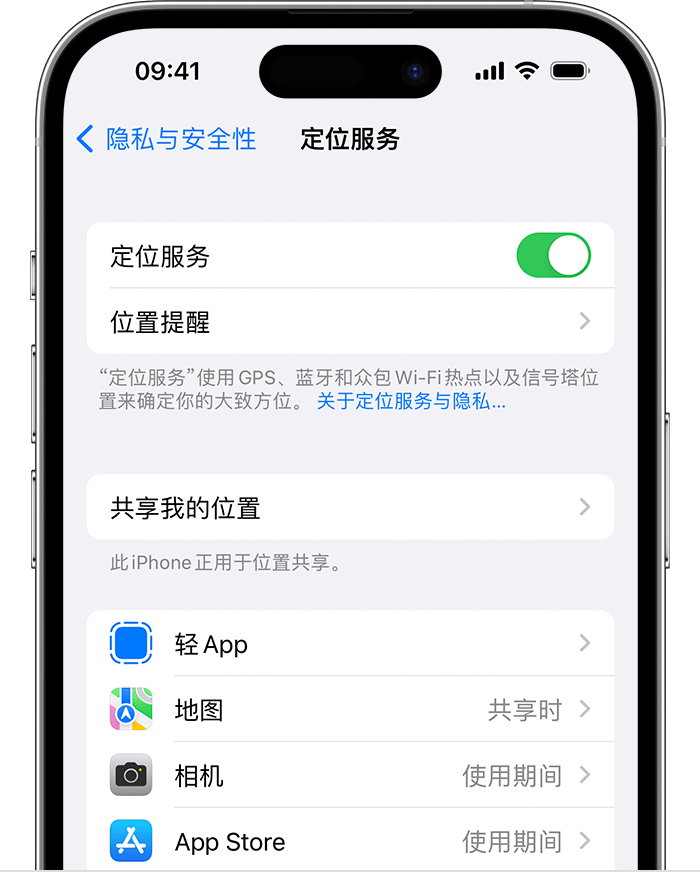 长丰苹果维修网点分享如何在iPhone上阻止个性化广告投放 