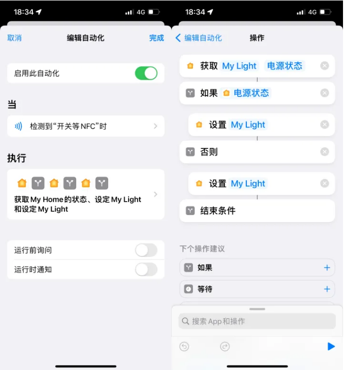 长丰苹果14服务点分享iPhone14中NFC功能的使用场景及使用方法 