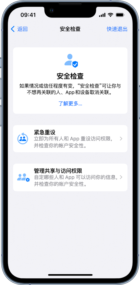 长丰苹果手机维修分享iPhone小技巧:使用