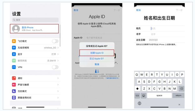 长丰苹果维修网点分享:Apple ID有什么用?新手如何注册iPhone14 ID? 