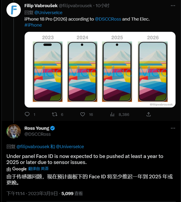 长丰苹果手机维修分享:屏下Face ID有什么优势？iPhone何时会有屏下Face ID？ 