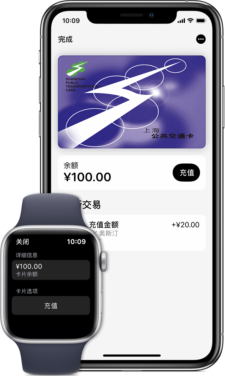 长丰苹果手机维修分享:用 Apple Pay 刷交通卡有哪些优势？如何设置和使用？ 