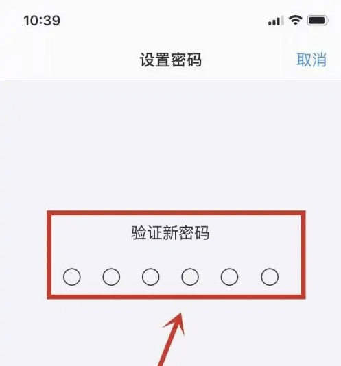 长丰苹果手机维修分享:如何安全的使用iPhone14？iPhone14解锁方法 