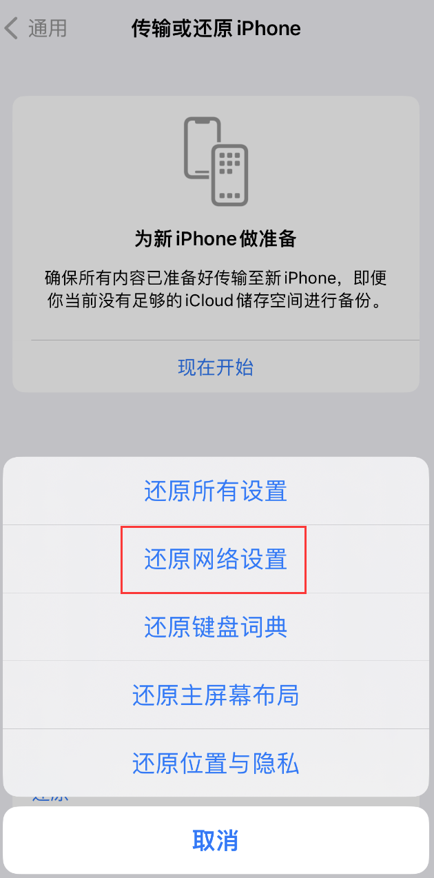 长丰苹果手机维修分享：iPhone 提示 “SIM 卡故障”应如何解决？ 