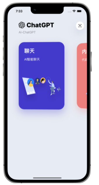 长丰苹果手机维修分享iPhone14怎么使用ChatGPT 