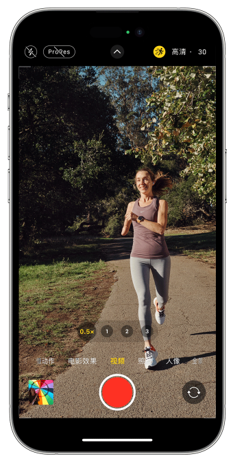 长丰苹果14维修店分享iPhone 14 机型使用“运动模式”拍摄更稳定的视频 