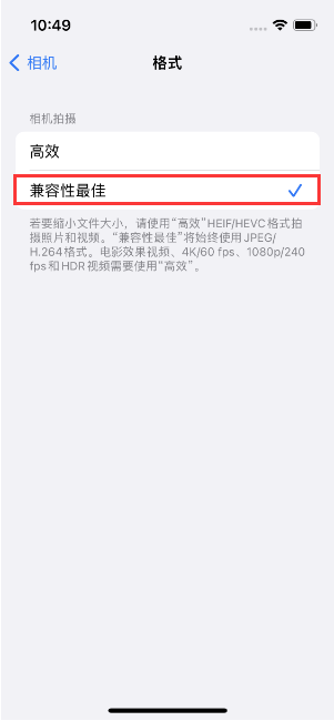 长丰苹果14维修店分享iPhone14相机拍照不清晰，照片发黄怎么办 