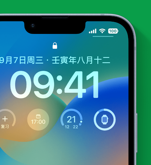 长丰苹果手机维修分享官方推荐体验这些 iOS 16 新功能 