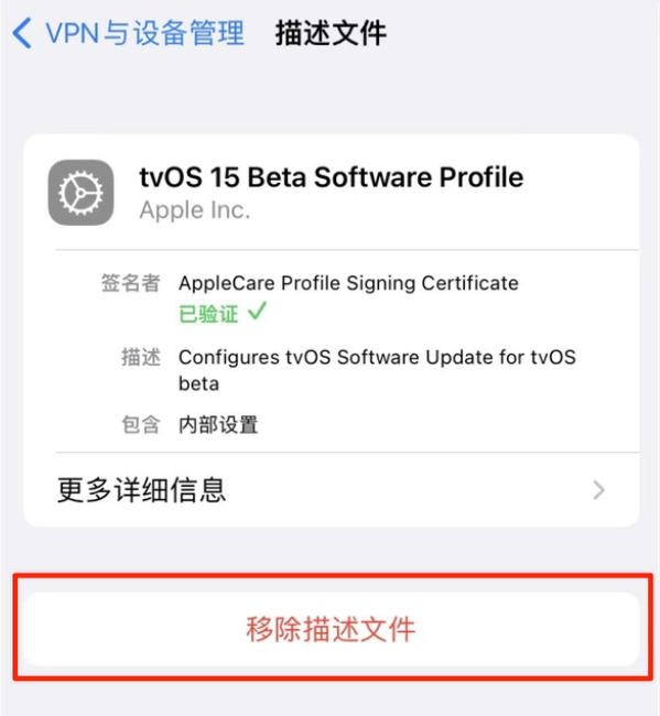 长丰苹果手机维修分享iOS 15.7.1 正式版适合养老吗 