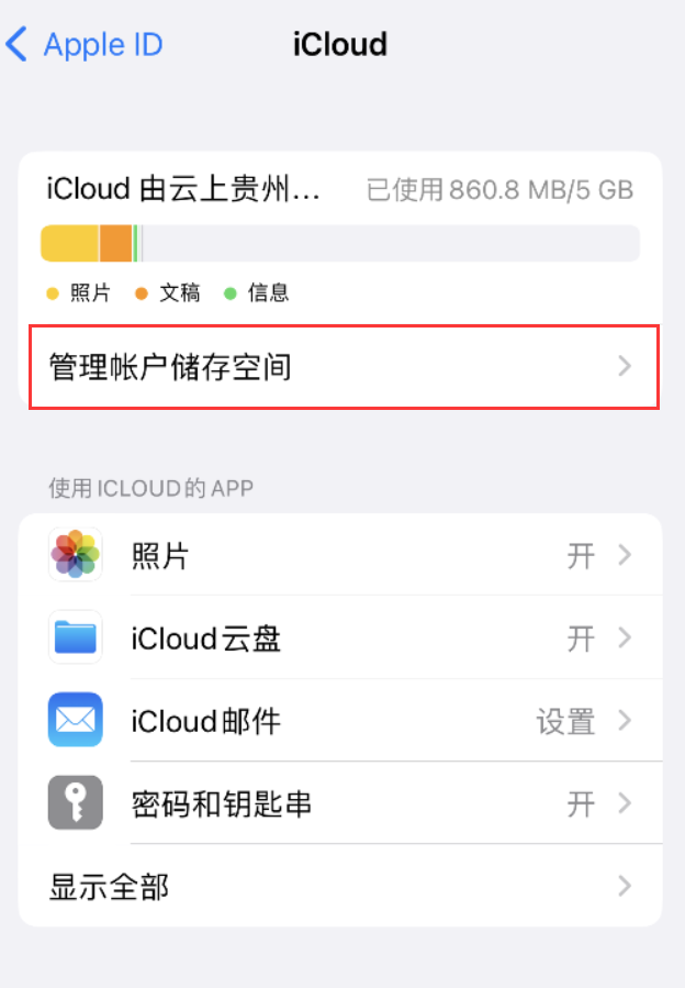 长丰苹果手机维修分享iPhone 用户福利 