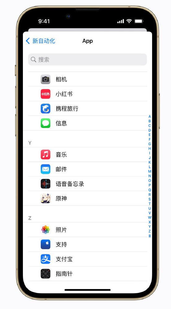 长丰苹果手机维修分享iPhone 实用小技巧 