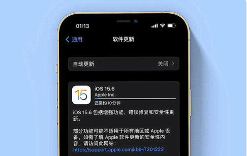 长丰苹果手机维修分享iOS 15.6续航怎么样 